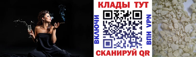 Купить наркотики Жирновск А ПВП Амфетамин Меф ГАШ Марихуана