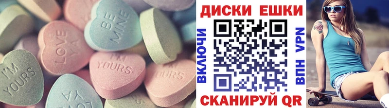 Ecstasy 280мг Жирновск