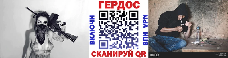 Героин VHQ  Жирновск 