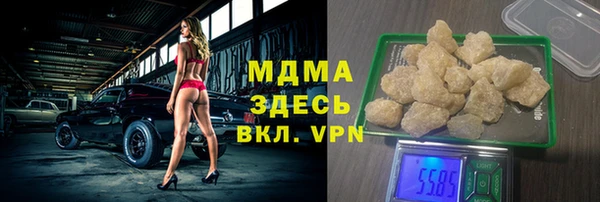 эйфоретик Волосово