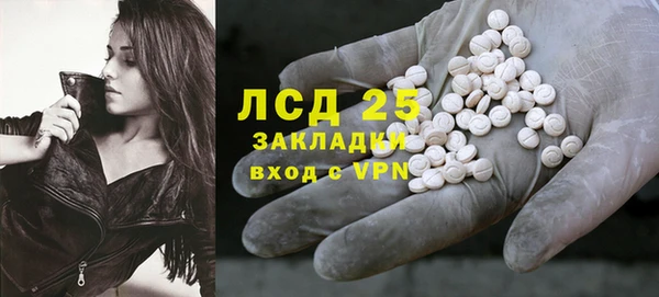 прущий лед Волоколамск