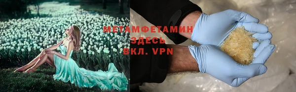 марки nbome Володарск