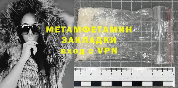 первитин Верея