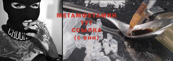 марки nbome Володарск