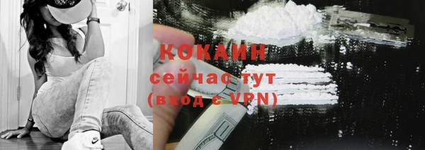 эйфоретик Волосово