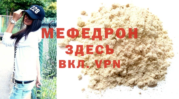 эйфоретик Волосово