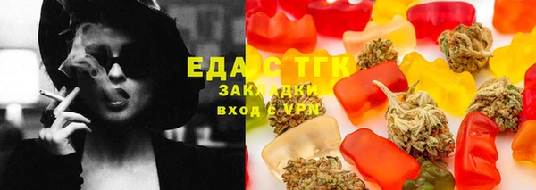 кокаин Горняк