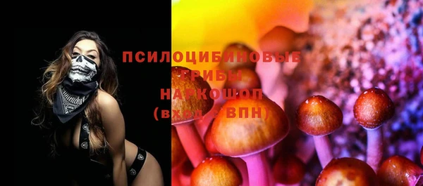 кокаин Горняк