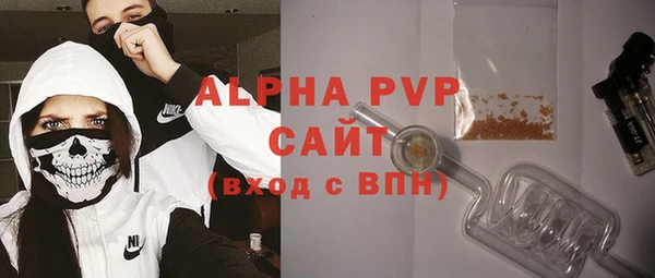 мдма Горно-Алтайск