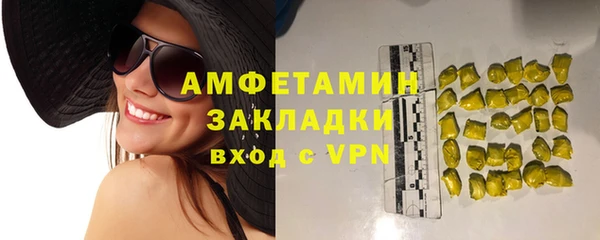 кокаин Горняк