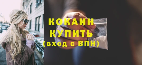 эйфоретик Волосово