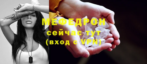 мдма Горно-Алтайск