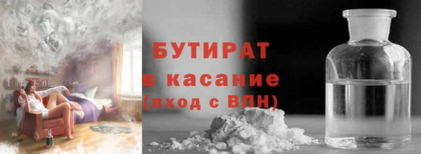 марки nbome Володарск