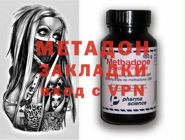 марки nbome Володарск