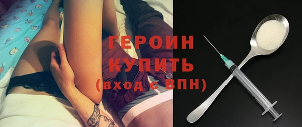 эйфоретик Волосово