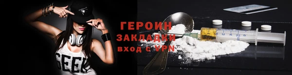 каннабис Горнозаводск