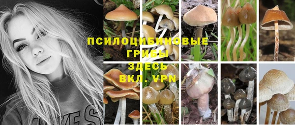 марки nbome Володарск