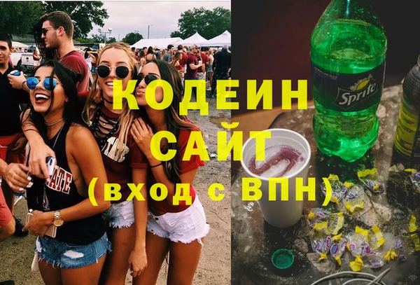 марки nbome Володарск