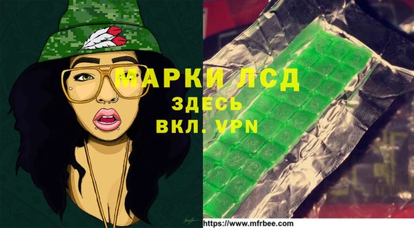 эйфоретик Волосово