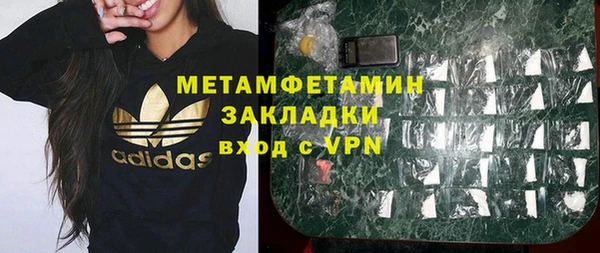 марки nbome Володарск