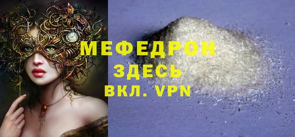 прущий лед Волоколамск