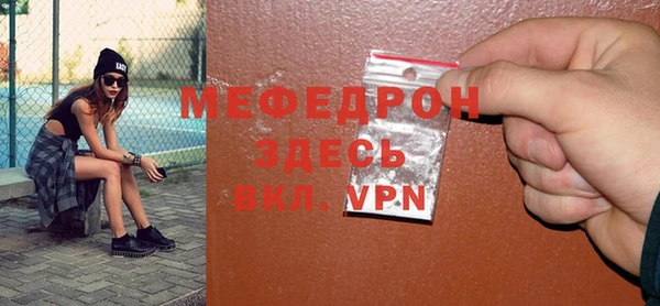 прущий лед Волоколамск