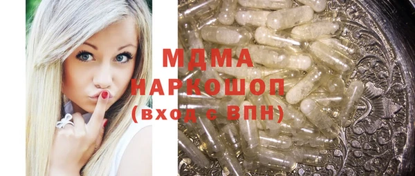 эйфоретик Волосово