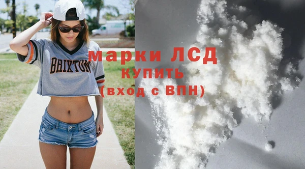 прущий лед Волоколамск