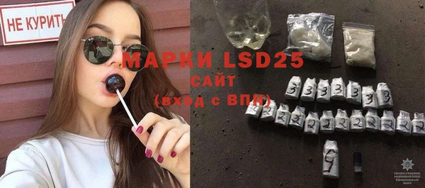 марки nbome Володарск