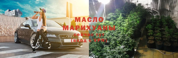 марки nbome Володарск