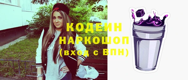 первитин Верхнеуральск