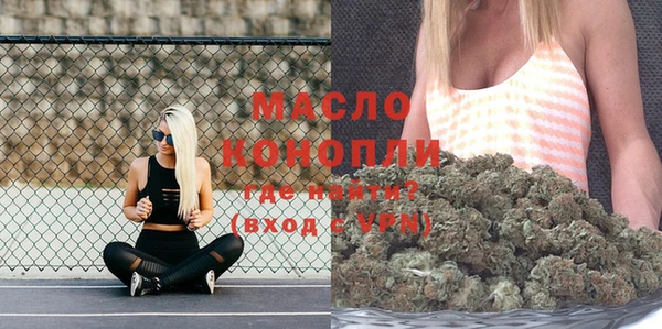 прущий лед Волоколамск