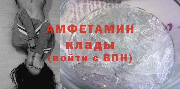 первитин Верея
