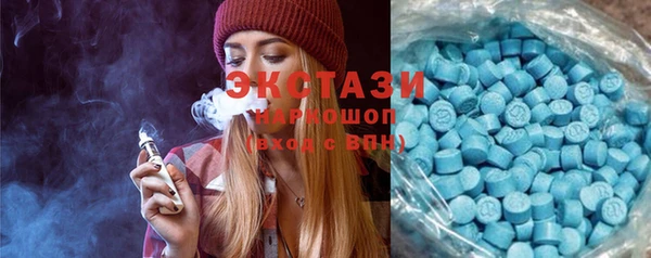 эйфоретик Волосово
