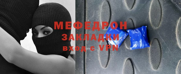 прущий лед Волоколамск