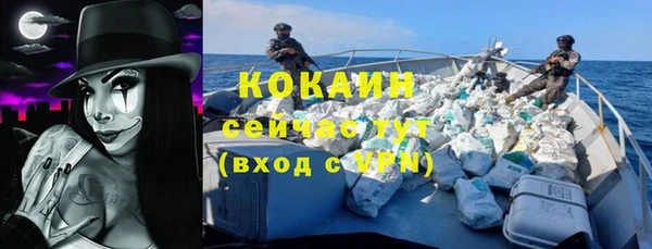 эйфоретик Волосово