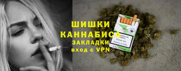 марки nbome Володарск