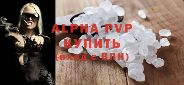 кокаин Горняк