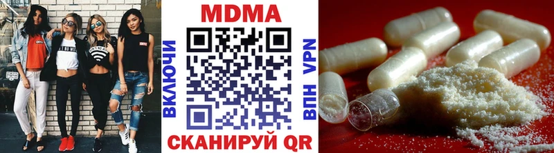 MDMA кристаллы  где найти   Жирновск 