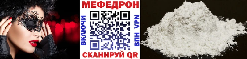 Меф 4 MMC хочу Жирновск