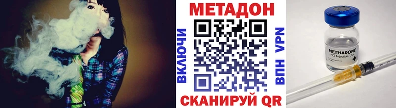 закладки  Жирновск  Метадон VHQ 