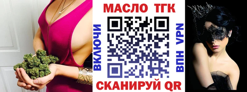 Дистиллят ТГК жижа Жирновск
