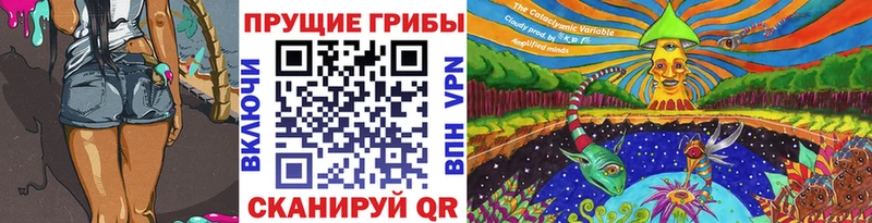 Псилоцибиновые грибы мухоморы  Жирновск 